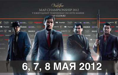 411_chempionat_mafia2012